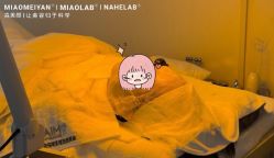 -韩国淼美颜皮肤管理官方直营店