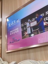 -东莞壹加壹整形美容医院