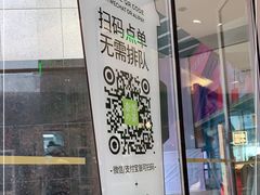 门面-奈雪的茶(大连新玛特店)
