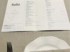 -Solo(衡山路店)