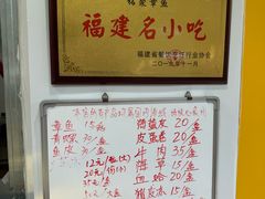 -铭聚章鱼土笋冻(松柏店)