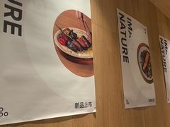 -农畉LONFOOD(万象天地店)