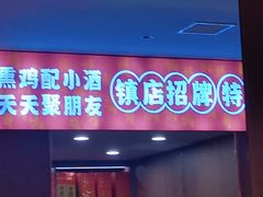 -凯达饺子城(燕山大街店)