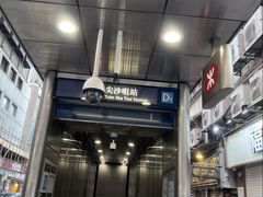 -珍妮曲奇聪明小熊(尖沙咀店)