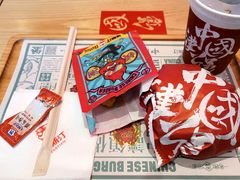 -塔斯汀中国汉堡(凯泽雅园店)