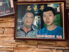 -厚味居炙子烤肉·清真(天桥南纬路店)