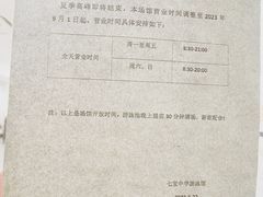 -七宝中学游泳馆