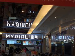 -中影国际影城(大唐西市4K临境音店)
