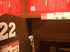 -一蘭拉面(铜锣湾店)