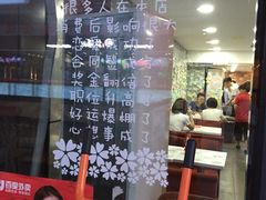 门面-多呗辣麻辣香锅(万达广场店)