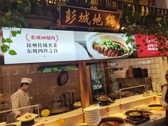 -大张烙馍村(绿地店)