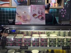 -宝珠奶酪(长宁金虹桥店)