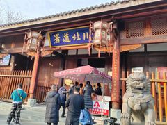-川北道署