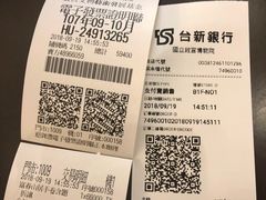 -台北故宫博物院