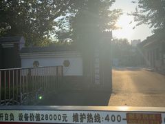 -天津戏剧博物馆