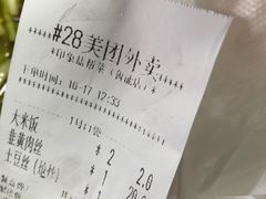 -印象盐帮菜(鲁能城店)