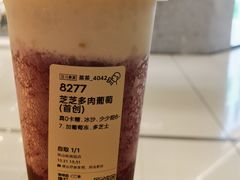 -喜茶(佛山岭南站店)