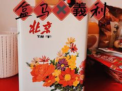 -盒马鲜生(大成店)