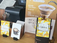 -星巴克臻选(成都环球乐天店)
