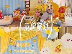 -上海来福士广场