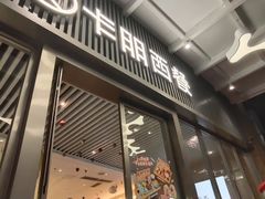 -卡朋西餐(东方广场店)