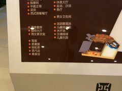 -中家鑫园温泉酒店鑫悦汤泉