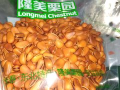 -隆美栗园(活力城店)