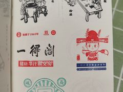 -中国农业博物馆