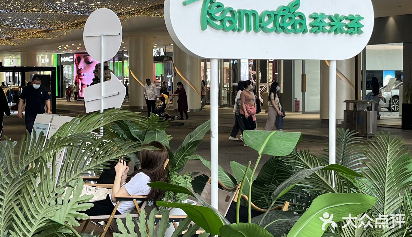 什么？！这家新开了奶茶店你居然不知道？！