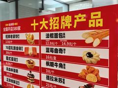 -味多美蛋糕(西安门店)