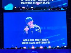 -山西体育中心红灯笼体育场