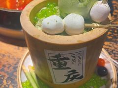 -北步园老火锅(戴家巷店)