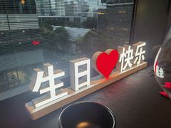 -醉东Oriental House(静安嘉里中心店)