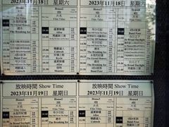 -百老汇电影中心(油麻地店)