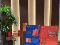 -臻萃轩中餐厅(国家会展中心店)