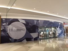-棕榈MALL