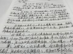 -上海失恋博物馆