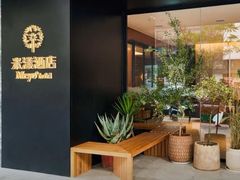 -米漾酒店(深圳会展中心岗厦地铁站店)