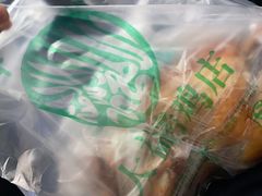 -大益烤鸡