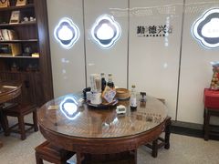 -勤德兴(湖滨路店)
