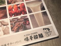 -味千拉面(保定万博广场店)