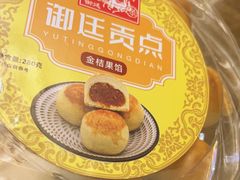 -宫廷糕点铺