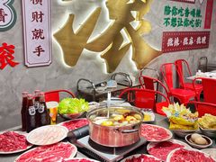 -金龙大四喜牛肉火锅