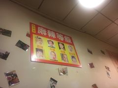 大堂-利姐牧牛匠老火锅(兰花店)