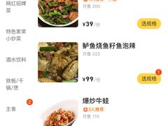 -江西饭店(黄浦区店)