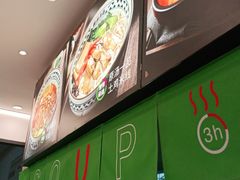 -蒙自源米线(虎门国际购物中心店)
