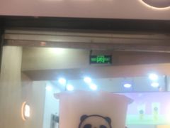 门面-茶百道(招商花园城店)
