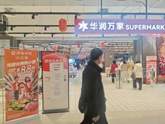 -大铁勺新津菜(东丽阳光新业广场店)
