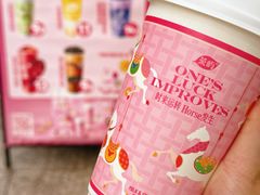 -茶屿水果茶(太古里店)