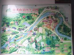 -南溪山景区